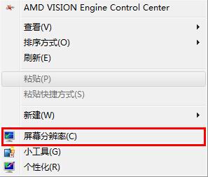 笔记本win7 64位ghost系统屏幕切换外接显示器的方法