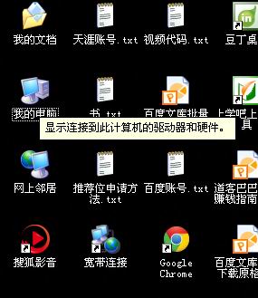 windows7安装版系统取消文件后缀名的图文教程