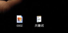 windows7安装版系统取消文件后缀名的图文教程