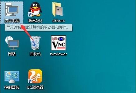 Windows10系统显示文件后缀名及隐藏文件扩展名的图文教程