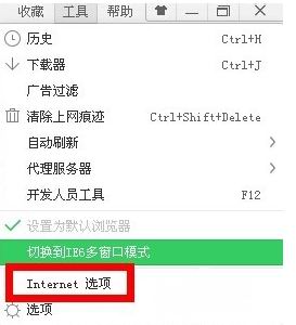 ghost win7纯净版系统删除网页保存的用户名及密码的方法