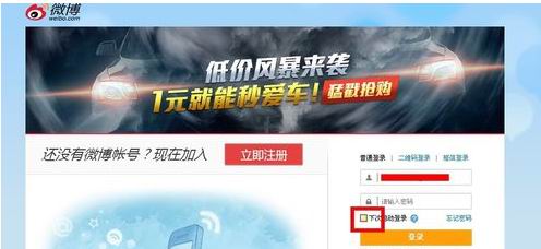 ghost win7纯净版系统删除网页保存的用户名及密码的方法