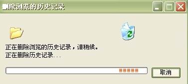 ghost win7纯净版系统删除网页保存的用户名及密码的方法