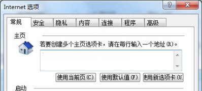 最新ghost win7系统无法打开IE浏览器网页的解决方法
