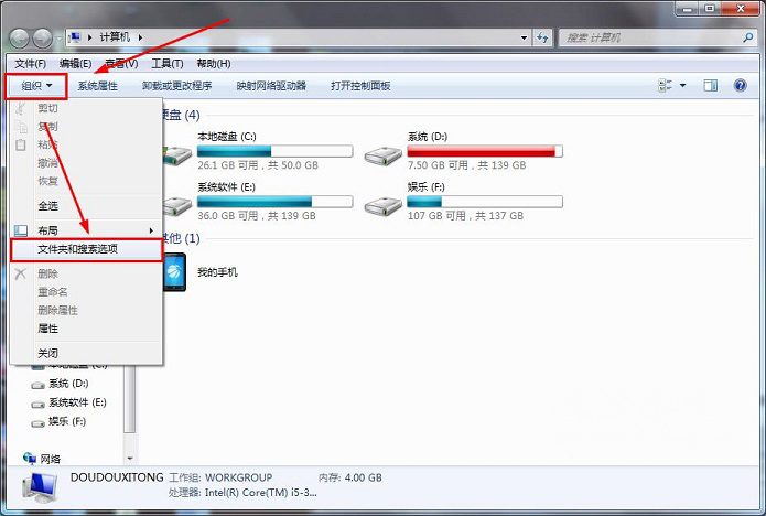 win7 64 ghost系统提示应用程序初始化失败0xc00000ba的解决方法