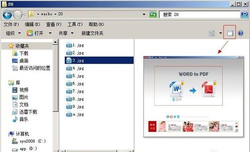 win7 64 ghost系统提示应用程序初始化失败0xc00000ba的解决方法