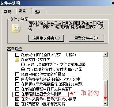 win7 64 ghost系统提示应用程序初始化失败0xc00000ba的解决方法