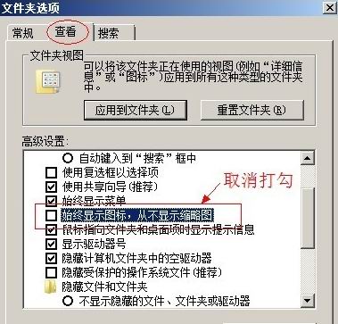 win7 64 ghost系统提示应用程序初始化失败0xc00000ba的解决方法