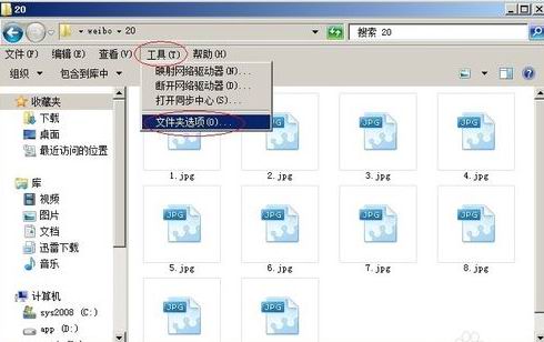 win7 64 ghost系统提示应用程序初始化失败0xc00000ba的解决方法