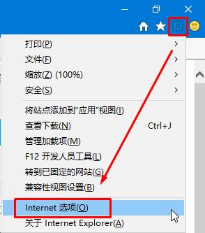 win7旗舰版64位系统清除cookies的方法