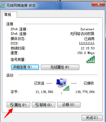 ghost win7 64位系统无法自动获取DNS与ip地址的解决方法