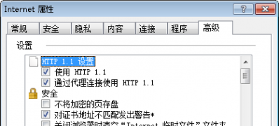 ghost win7 纯净版系统IE8浏览器出现无响应的解决方法