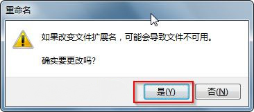 win7 64旗舰版系统清除arp缓存的方法