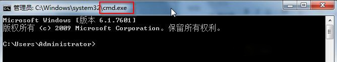 win7 64旗舰版系统清除arp缓存的方法