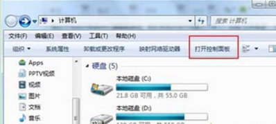 系统之家win7旗舰版系统找不到文件关联程序类型的解决方法