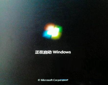 win7纯净版系统开机启动项加载失败的解决方法