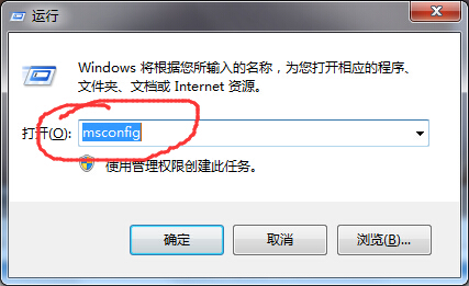 win7旗舰版64位系统关闭开机启动画面方法