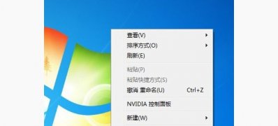 win7 ghost 纯净版系统关闭显示器自动时间的方法