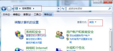 win7 ghost 纯净版系统关闭开机总是提示Adobe Flash Player自动更新的方法