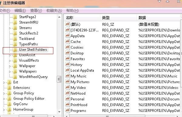 系统之家win7旗舰版系统更改桌面文件存储位置的方法