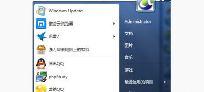 win7 ghost系统清理DNS缓存的方法