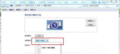 win7安装版系统远程桌面鼠标点击不准确或无法点击的图文教程