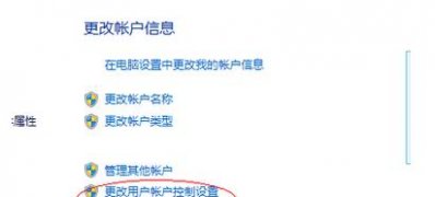 win7 ghost 64系统无法安装英雄联盟的解决方法