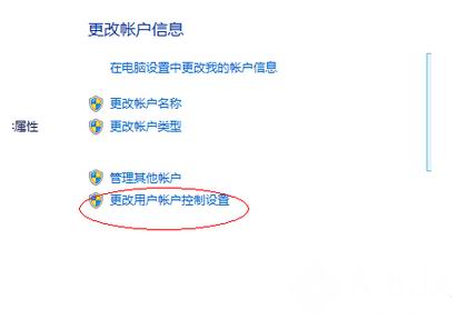 win7 ghost 64系统无法安装英雄联盟的解决方法