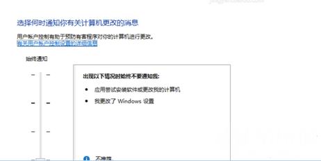 win7 ghost 64系统无法安装英雄联盟的解决方法