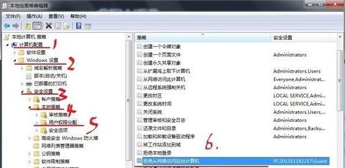 win764旗舰版系统访问共享计算机提示"您可能没有权限使用网络资源"的解决方法