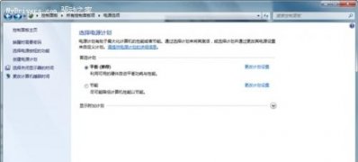 ghost win7 sp1系统无法执行休眠的解决方法
