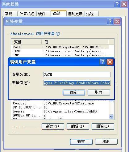 win7安装版系统无法使用CMD命令提示不是内部或外部命令的解决方法