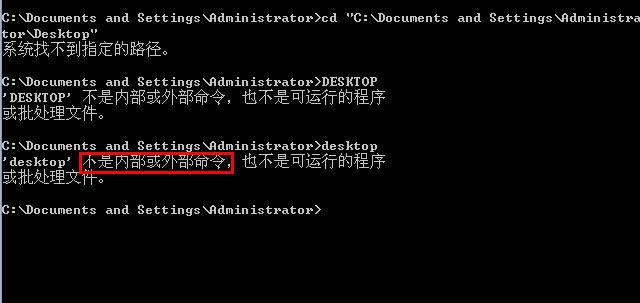 win7安装版系统无法使用CMD命令提示不是内部或外部命令的解决方法