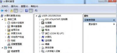 最新ghost win7系统控制面板“鼠标”设置选项打不开的解决方法