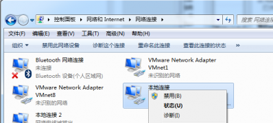 ghost win7 纯净版系统设置待机不断网的方法