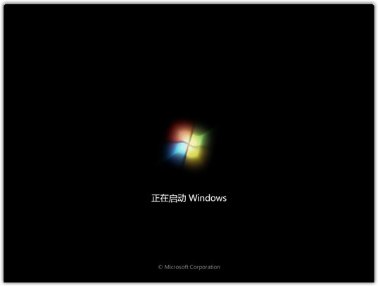 最新ghost win7系统开机动画出错的解决方法