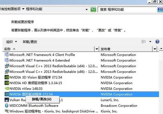 windows7旗舰版系统开机卡在欢迎界面无法进入系统的解决方法