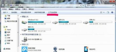 ghost win7 纯净版系统设置自动关闭显示器而不进入睡眠状态方法