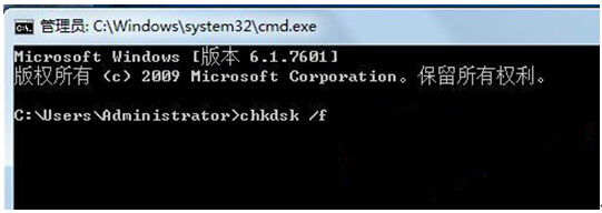 win7 ghost 纯净版系统提示损坏文件无法读取的解决方法