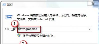 win7旗舰版64位系统禁止鼠标和键盘唤醒睡眠模式的方法