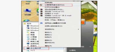 深度技术ghost win7系统不能上网提示“通讯端口初始化失败”的解决方法