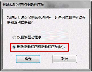 windows7纯净版系统彻底删除打印机驱动的方法