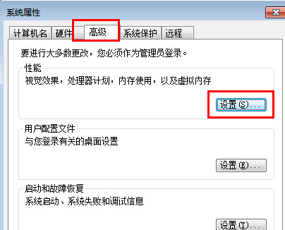 win7旗舰版 ghost系统word经常停止工作的解决方法