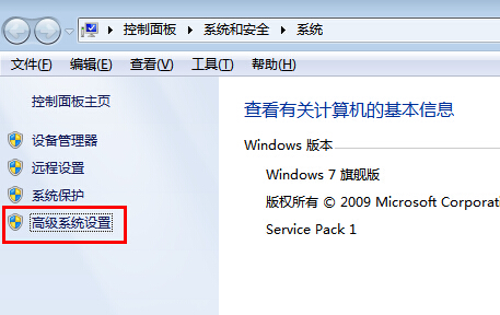 win7旗舰版 ghost系统word经常停止工作的解决方法