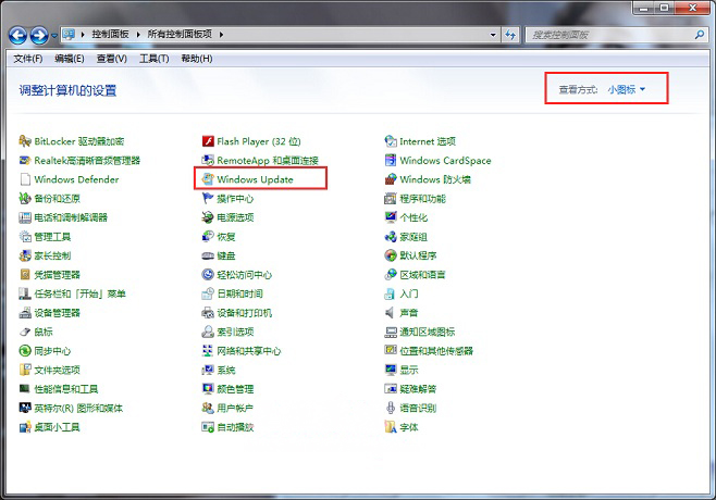 ghost win7 32位旗舰版系统关闭开机出现配置Windows Update的方法