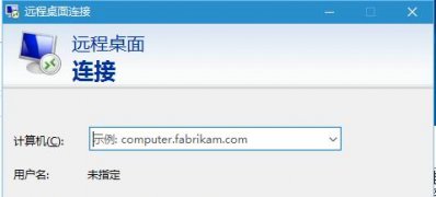 ghost win7 纯净版系统远程桌面超出了最大允许连接数的解决方法