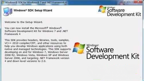 win7 64 ghost系统安装winsdk7.1失败总是出错的解决方法