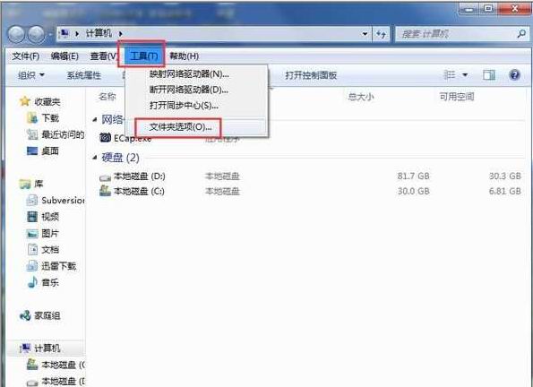 ghost win7纯净版系统打开word很慢的解决方法