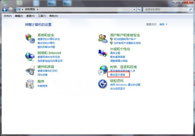 windows7旗舰版系统英文版改成中文语言的方法