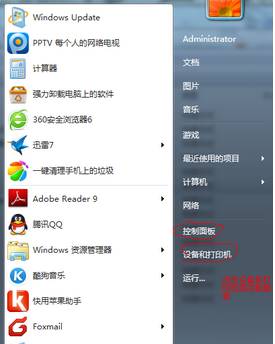 windows7旗舰版64位系统添加扫描仪的方法